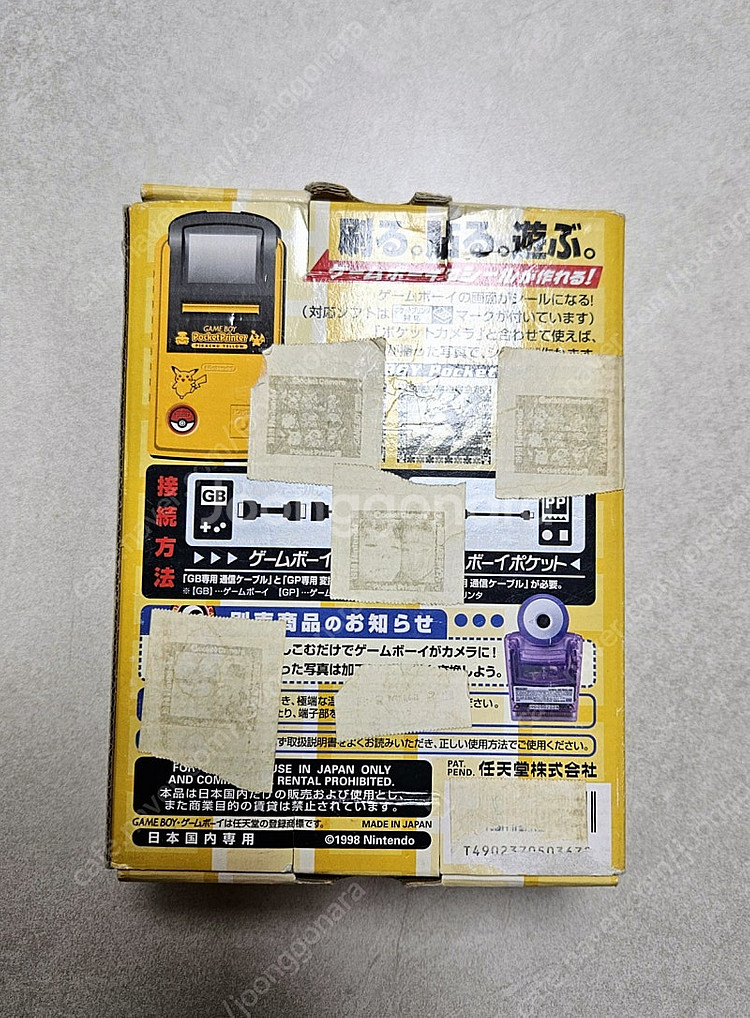 게임보이 포켓프린터 피카츄버전--4