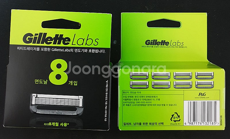 질레트 면도날 팝니다 (프로쉴드 옐로우 / 칠 / 랩스...--3
