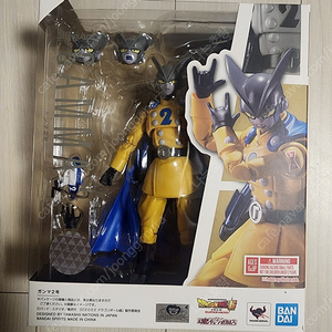 shf 드래곤볼 감마 2호