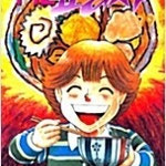 아빠는요리사/스위트홈/날아라까치야/아마게돈/우리집에곰이이사왔다/심야식당/우폿테/누들누드 =중고만화판매= 실사진전송가능