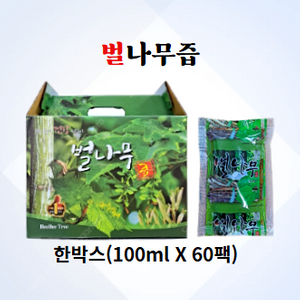 벌나무즙