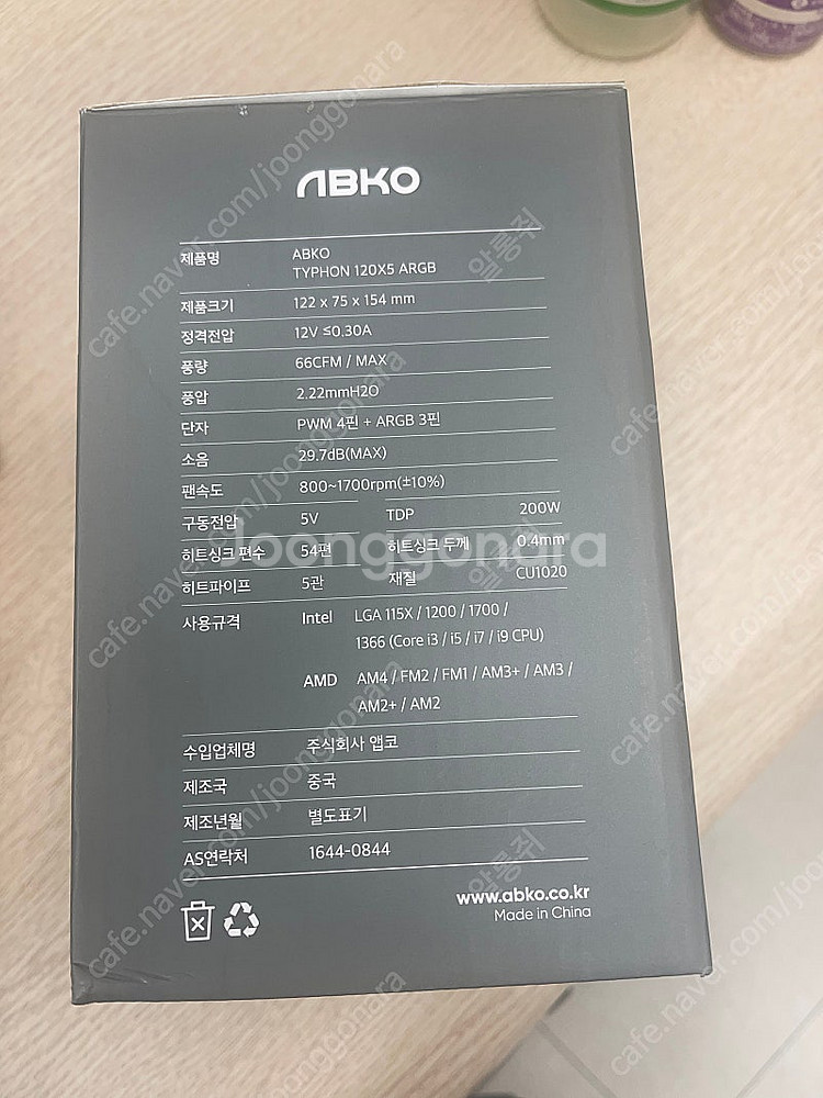 [CPU쿨러] 앱코 타이폰 120X5 ARGB 팝니다 ...--1