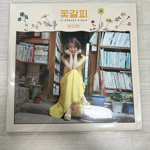 아이유 꽃갈피 LP 판매합니다