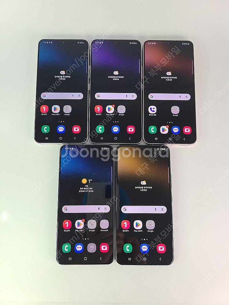 판매 삼성 갤럭시 S22 256GB 센터판/특S급/특A...--0