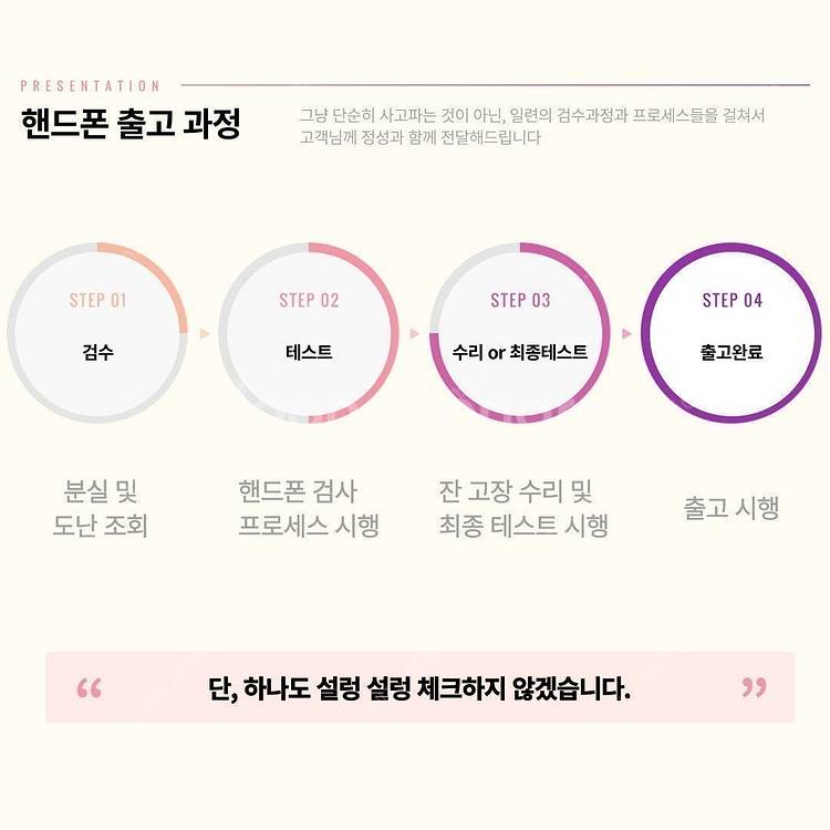 판매 삼성 갤럭시 S22 256GB 센터판/특S급/특A...--9