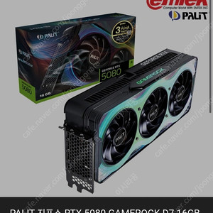 RTX5080 GAMELOCK 보유중 .불칸 이나 어뱅 교환 하실분