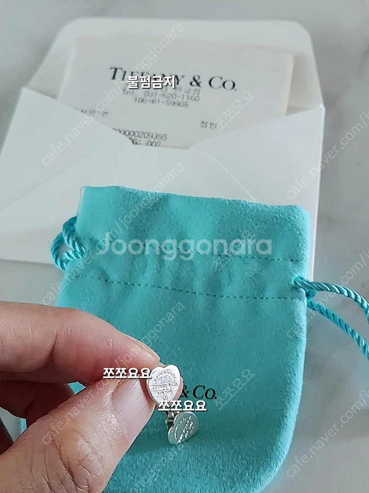 티파니앤코 러브스트럭 하트 태그 펜던트 목걸이& 귀걸이...--4