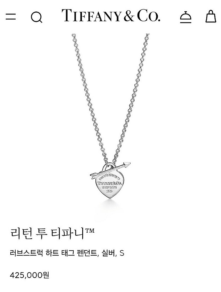 티파니앤코 러브스트럭 하트 태그 펜던트 목걸이& 귀걸이...--6