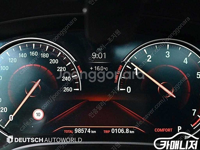 [BMW]5시리즈 (G30) 530i xDrive M ...--8