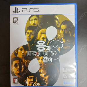 PS5 용과 같이8 일반판 팝니다.