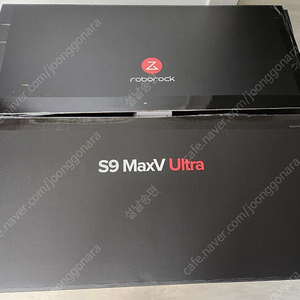 로보락 S9 MaxV ultra 단순개봉만 하고 사용하지 않은 청소기 팝니다