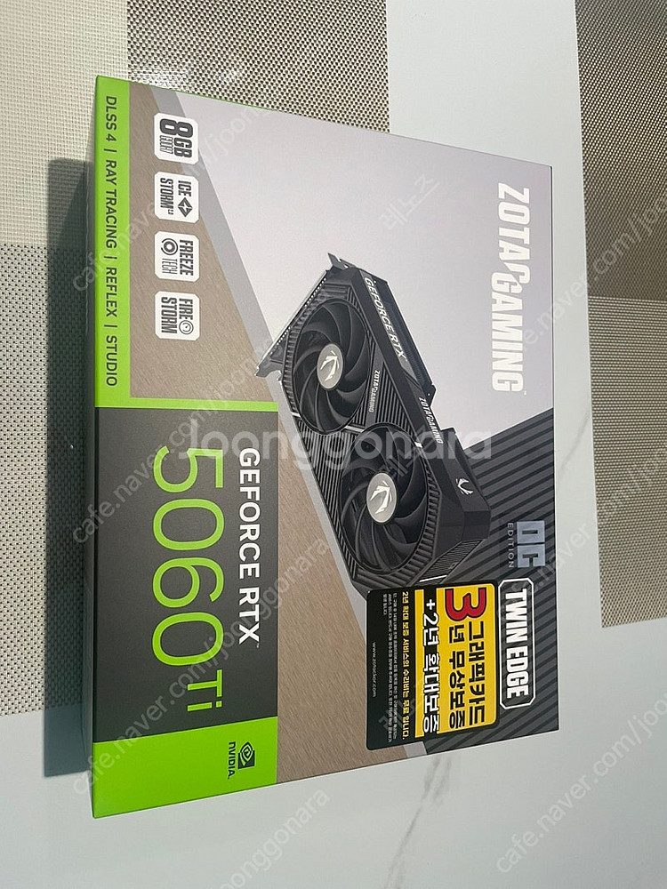 RTX 5060 Ti 8g 팝니다.--0