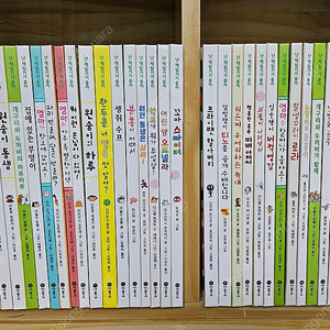 난 책읽기가 좋아 1단계 : 개정신판. 전45권 새책수준 특 A급