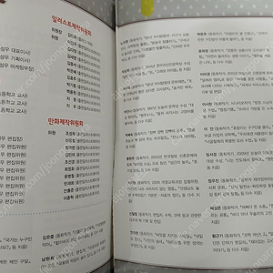 국어뒤집기 전권 (1~40번)