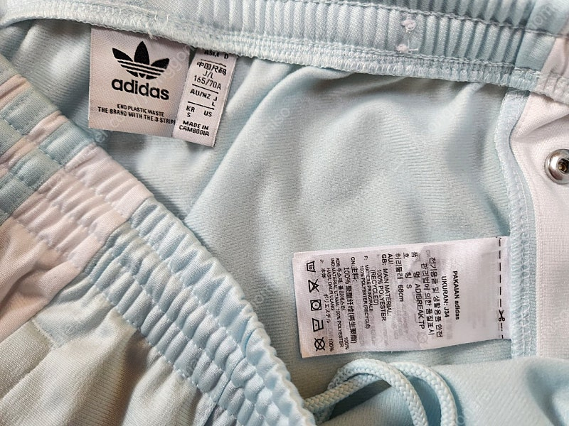 아디브레이크 팬츠--3