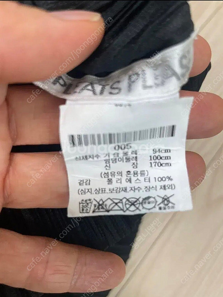 플리츠플리츠 트라이앵글 원피스(5)--7