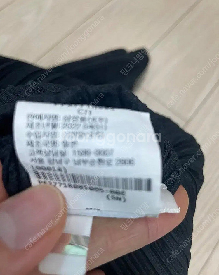 플리츠플리츠 트라이앵글 원피스(5)--8