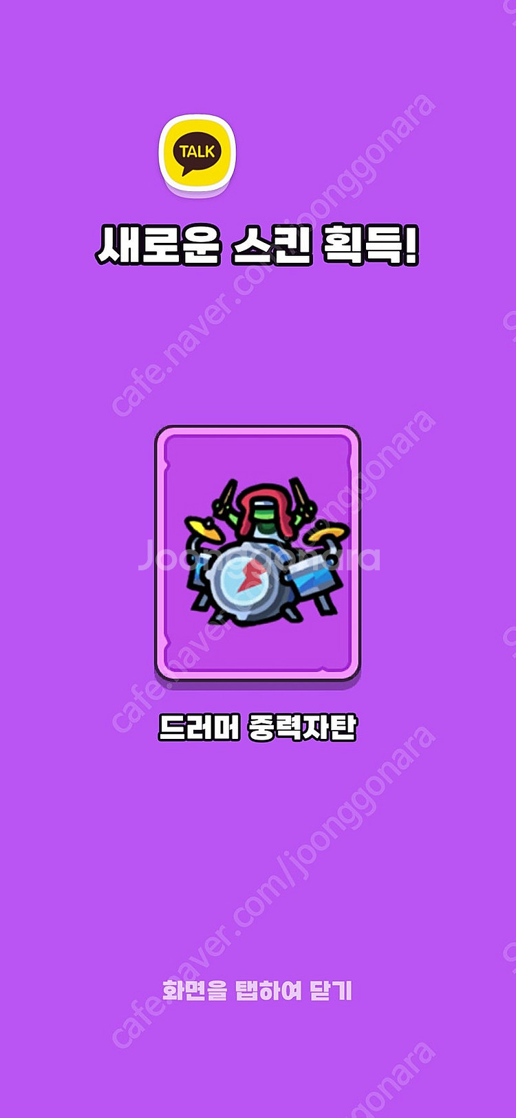 운빨존많겜 다이아 쿠폰 삽니다(하남.고양팝업)--0