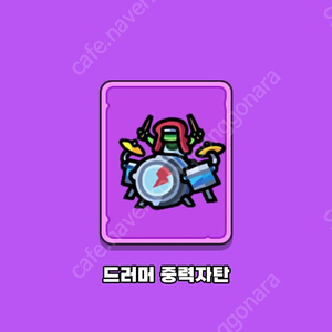 운빨존많겜 다이아 쿠폰 삽니다(하남.고양팝업)