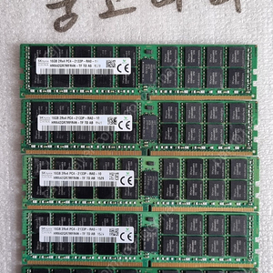 서버용메모리 SK하이닉스 DDR4 16G 판매합니다.