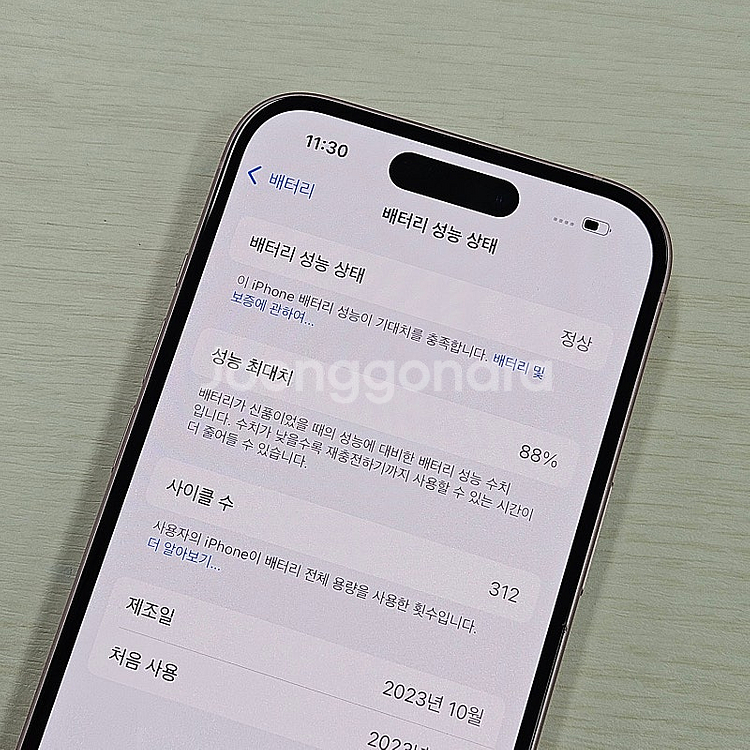 아이폰15 핑크색상 128용량 무잔상 깨끗한단말기 A급...--3