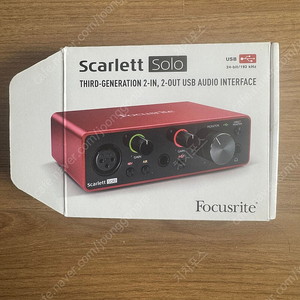 오디오인터페이스 Focusrite 스칼렛 솔로 3세대