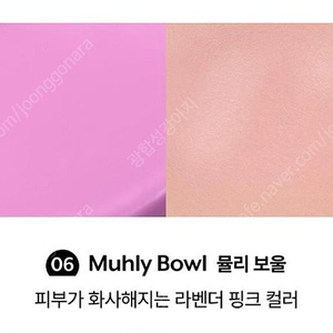 누즈 리퀴드 케어 치크 06 뮬리보울