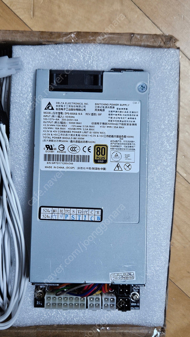 flex 1u 500w pc power supply full modular itx sff용