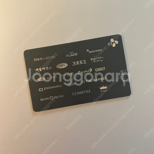 cj기프트카드 3만원 -> 27,000원--0