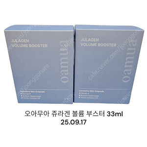 여성 기초화장품 #2(오아무아,메디테라피,셀큐어,비오레)