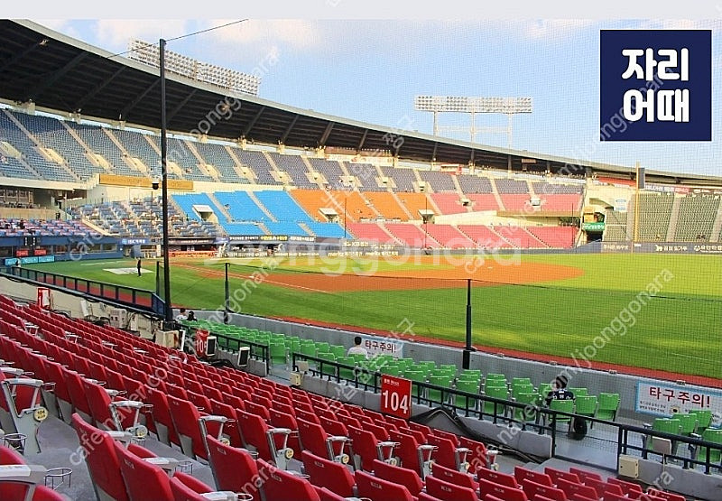 5/15 LG 트윈스 vs 키움 히어로즈 1루 레드석 ...--0