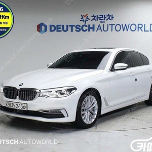 [BMW]5시리즈 (G30) 530i 럭셔리 플러스 (5인승) ★중고차★중고차매입★전액할부★저신용자★신불자★소액할부★현금★카드 전부 가능합니다!