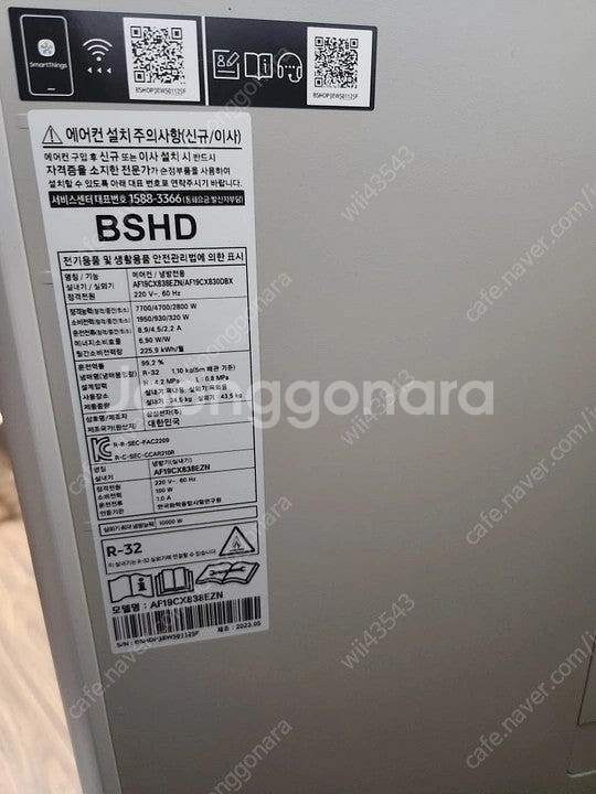 삼성 비스포크 무풍 갤러리 2 in 1 (23년5월)제...--2