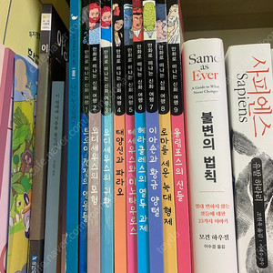 웅진)만화로 떠나는 신화여행 (9권)