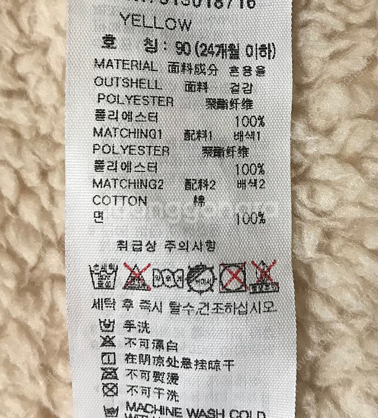 [아가방] 실키양면 보아퍼조끼--3