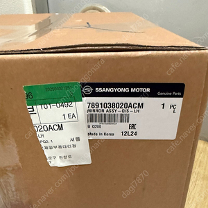 2019년 렉스턴스포츠 아웃 사이드미러 쌍용자동차 순정부품 운전석 (새상품)