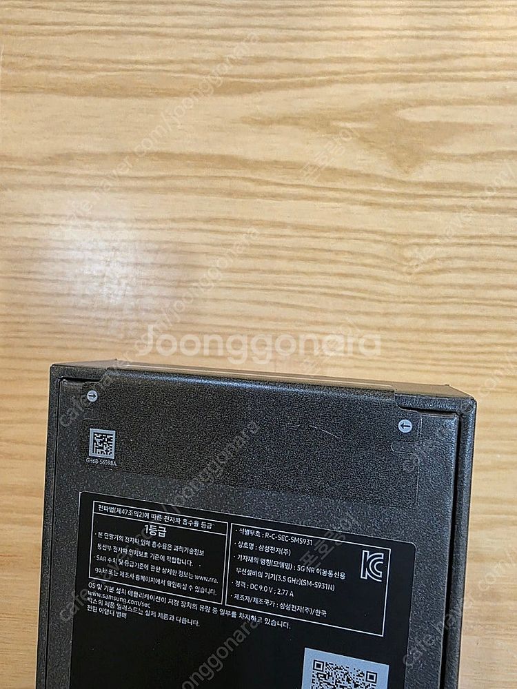 갤럭시s25실버쉐도우256gb 자급제미개봉판매합니다--1
