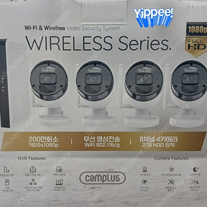 [코스트코] 캠플러스 무선 보안카메라 8CH/4CM (Wifi형) CT-2WF804-2T