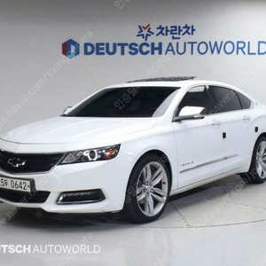 중고차 쉐보레(대우) 임팔라 2.5 LTZ 16년형 123,000키로 중고차전액할부 ★ 여유자금 ★ 수원 ★