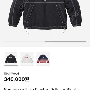 나이키X슈프림 콜라보 자켓판매합니다.
