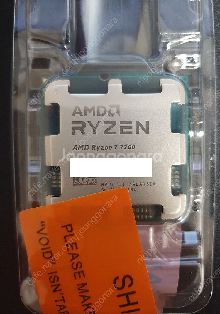 cpu 라이젠7 7700 판매합니다--0
