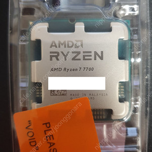 cpu 라이젠7 7700 판매합니다