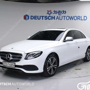 [벤츠]E-클래스 W213 E220d 아방가르드 ★중고차★중고차매입★전액할부★저신용자★신불자★소액할부★현금★카드 전부 가능합니다!