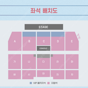 라우브 대구 콘서트 티켓