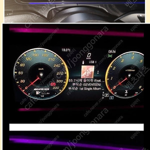 신형 와이드콕핏 팝니다. e220d e300 전기형 벤츠호환가능