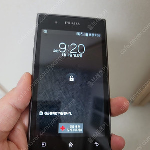 LG 프라다 폰