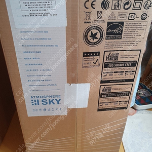 암웨이 스카이 공기청정기 박스미개봉 새거 애눌해서 택포 83만원 드립니다 이미지