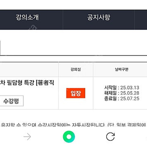 에너지관리기사 실기 동영상 (물쌤닷컴)책없고 동영상임