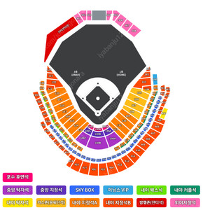 (대전) 05/17 (토) 한화 vs ssg 3루 내야지정석A
