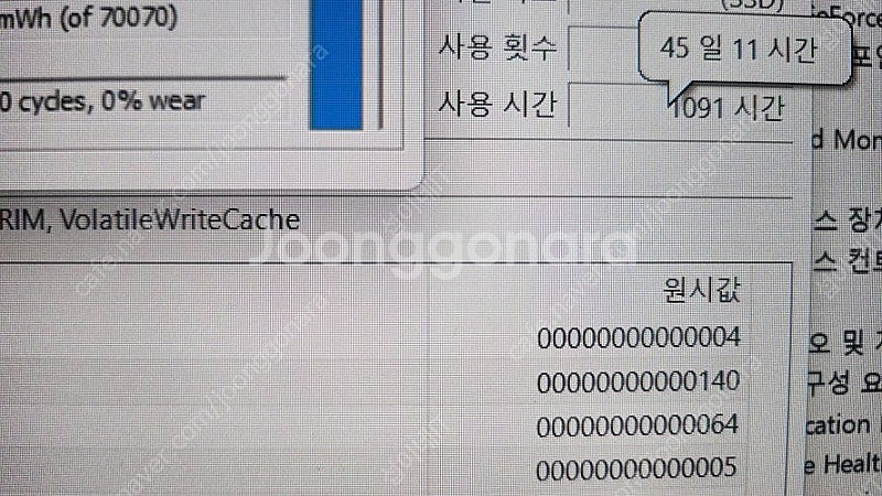 [판매]HP 최신 13세대 빅터스 게이밍 노트북/RTX...--7